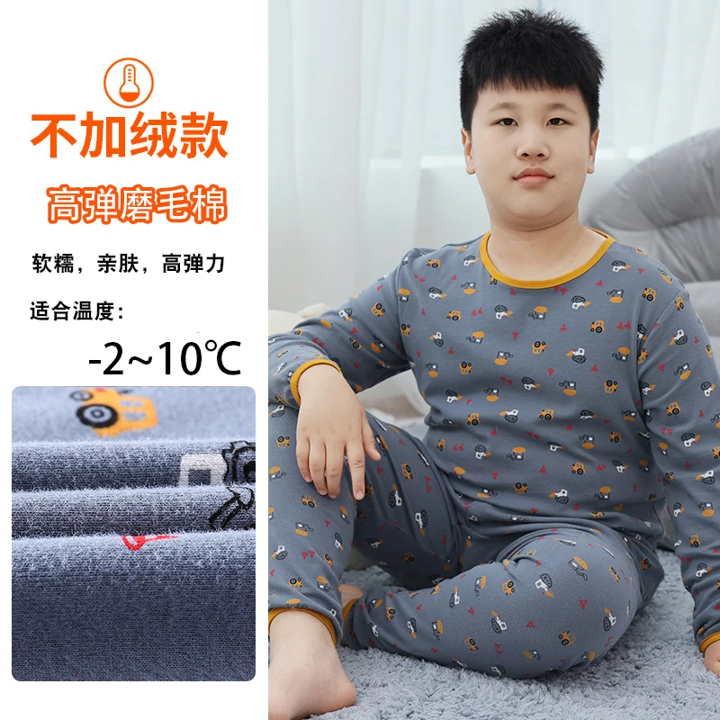 【清仓】(高弹磨毛款)胖童装加肥加大秋衣秋裤男童大码内衣套装