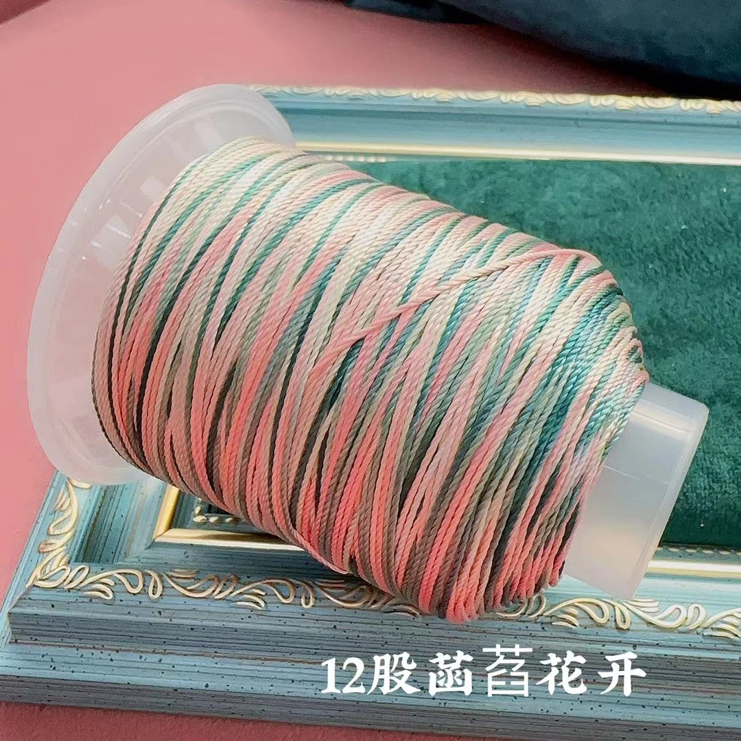 结绳艺结绳艺12股段染股线0.8mm端午五彩编织线材DIY手绳项链组合