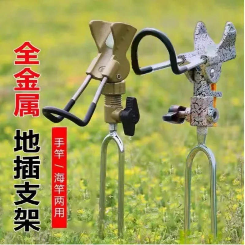 【鱼竿支架】手海一体万向炮台支架加粗地插多功能钓鱼支架不锈钢