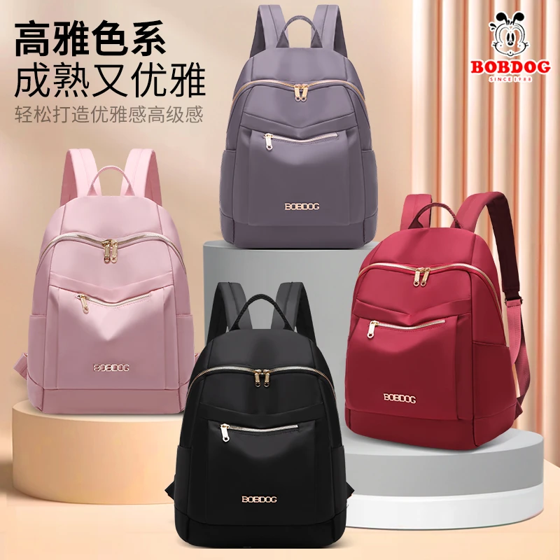巴布豆双肩包学生成人旅行背包韩版轻便休闲时尚大容量包24年新款