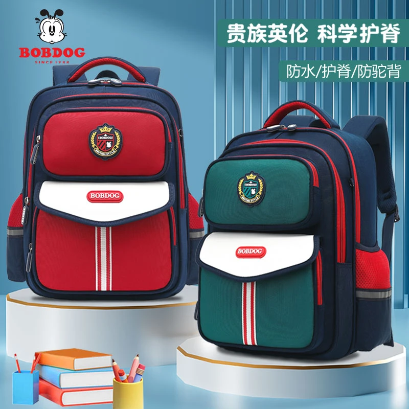 巴布豆儿童书包男童小学生一年级轻便三到六年级女孩背包女生减负