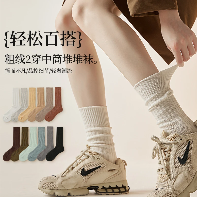 秋冬棉中筒袜透气吸汗不勒腿堆堆袜纯色粗线双针袜复古百搭女袜
