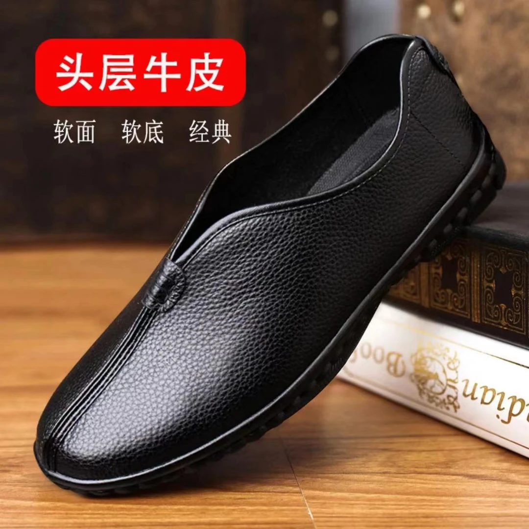 真皮老北京一脚蹬软皮软底爸爸鞋中老年父亲鞋老头鞋男士大码鞋子