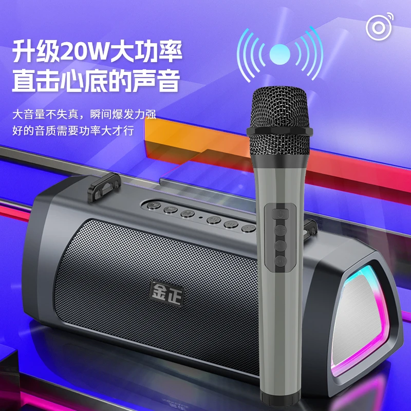 新款蓝牙无线低音炮音响无线麦克风定制充电话筒便捷式家庭卡拉OK