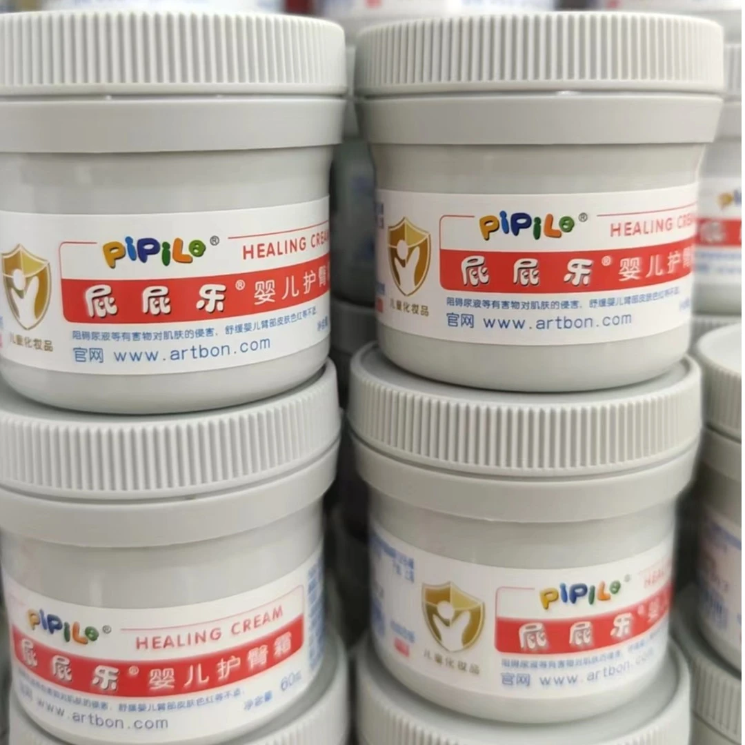 屁屁乐婴儿护臀膏