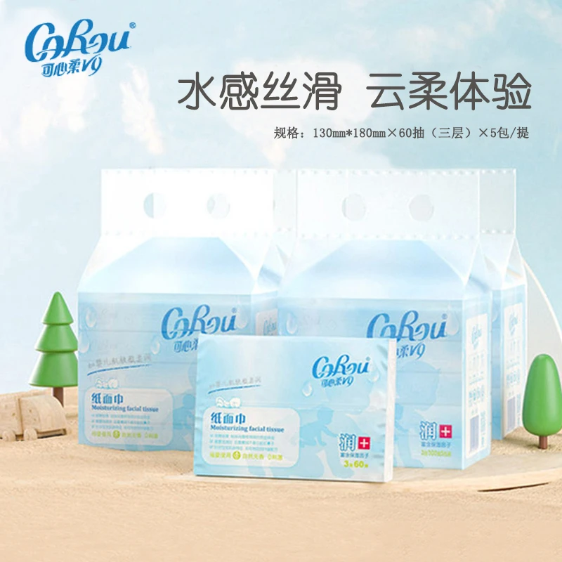 可-xin-柔婴儿用品