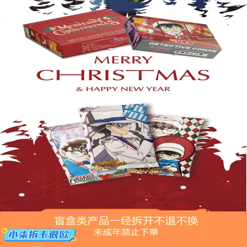 【叠叠】名侦探柯南皇卡二弹