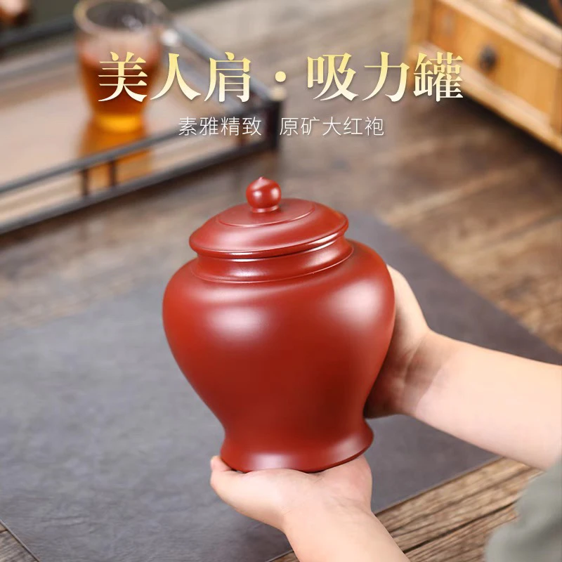 宜兴紫砂朱泥茶叶罐小号散茶罐原矿大红袍一斤装吸力罐普洱醒茶罐