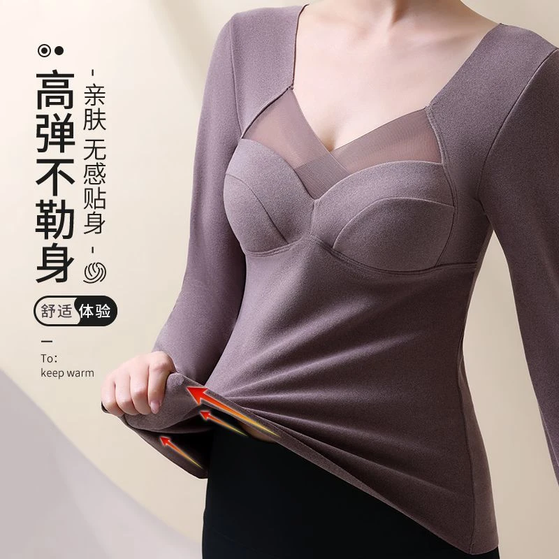 德绒保暖内衣女带胸垫秋衣一体式加绒加厚自冬季保暖衣打底衫