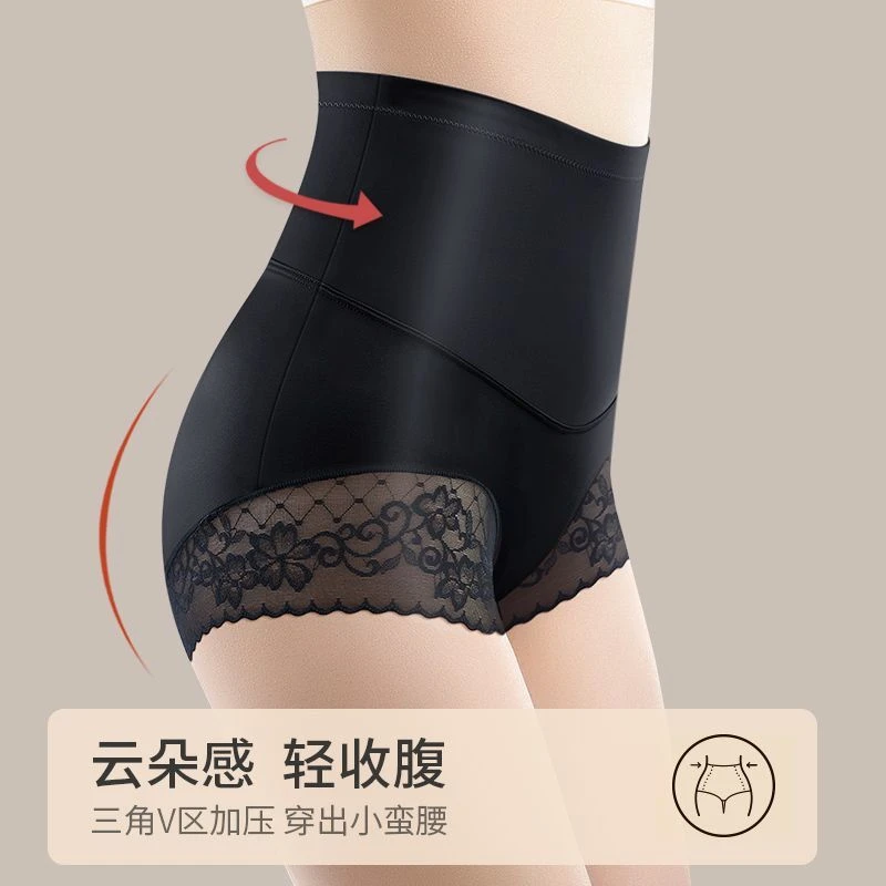 全包高腰提臀收腹内裤女夏季冰丝塑身收小肚子显瘦塑形束身裤头