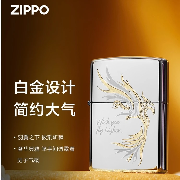 ZIPPO打火机正版 飞鸿 原力新中式国潮镜面送礼实用爆款告白穿搭