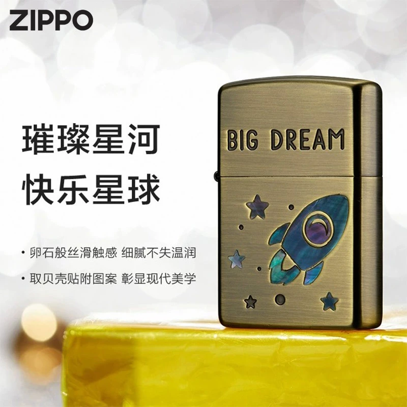【无垠深空/青金怪兽系列】ZIPPO正版拉丝打火机七夕送男朋友礼物
