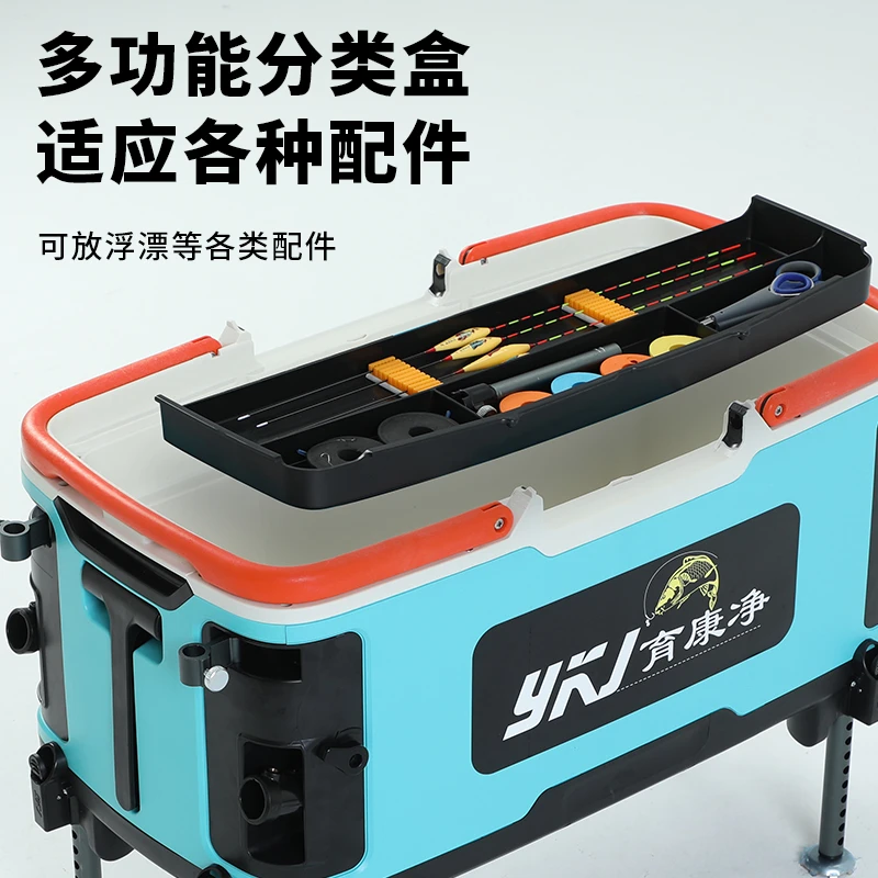 2024育康净第六代升级钓箱多功能隐藏式钓鱼箱