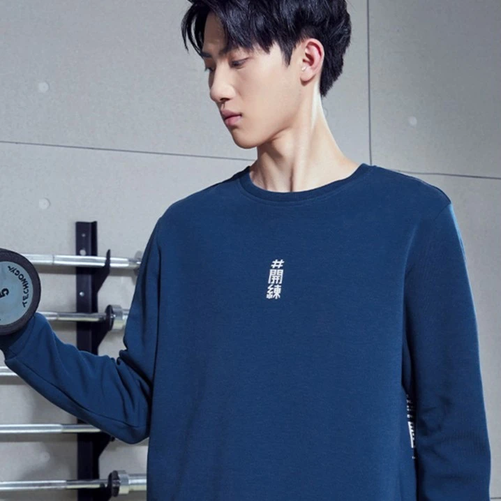 【老高推荐]】鸿星尔克秋季新品男士圆领潮流套头卫衣51222302131