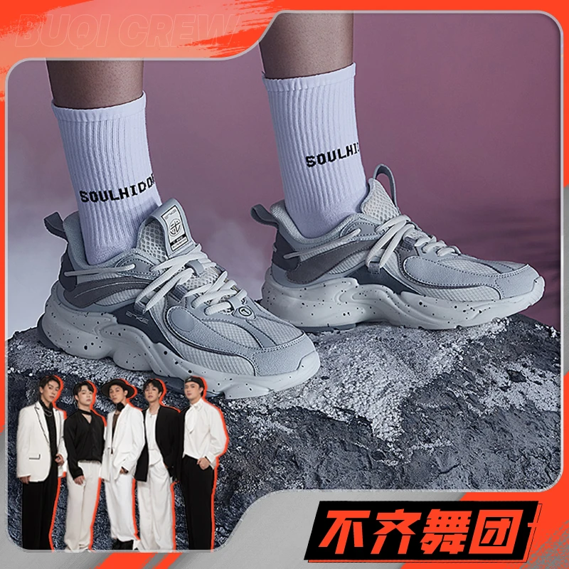 【不齐舞团专属】鸿星尔克天吴水墨情侣情侣跑步鞋51121103111