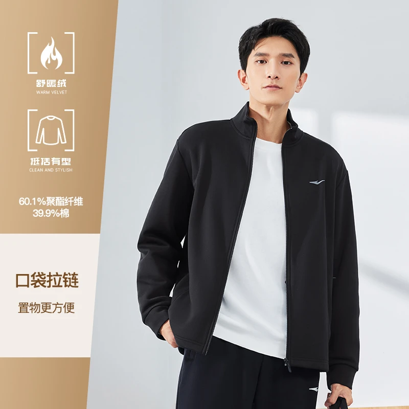 立型科技丨鸿星尔克秋季百搭潮流运动外套长袖舒适51224301050