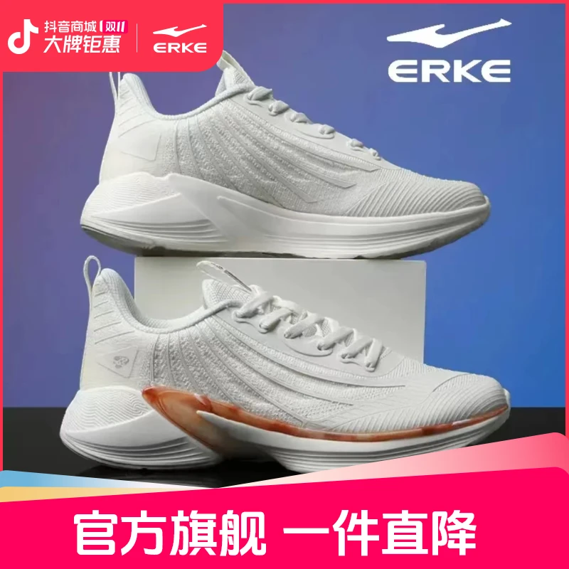 弜弹|鸿星尔克男士运动舒适跑步鞋软底夏季透气减震跑鞋超值购七