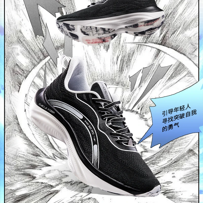 【奇弹3.0pro二次元联名】男运动鞋碳板科技透气跑步鞋11122103553