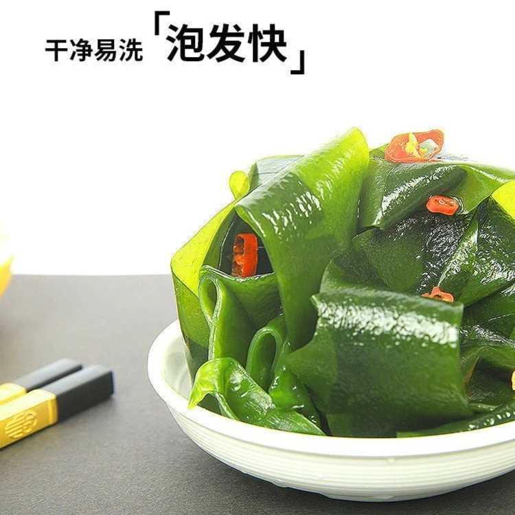 裙带菜半干货盐渍裙带菜【精选品质】精品嫩海带盐渍菜凉拌菜火锅