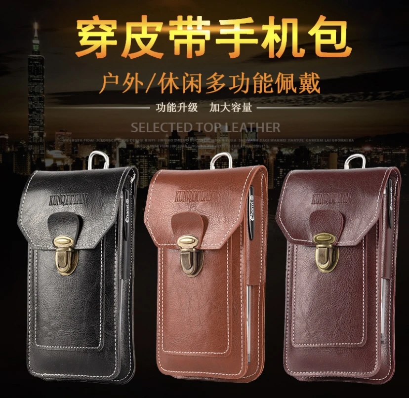 新款男士手机包复古潮流腰包穿皮带多功能防泼水耐磨手机套腰带包
