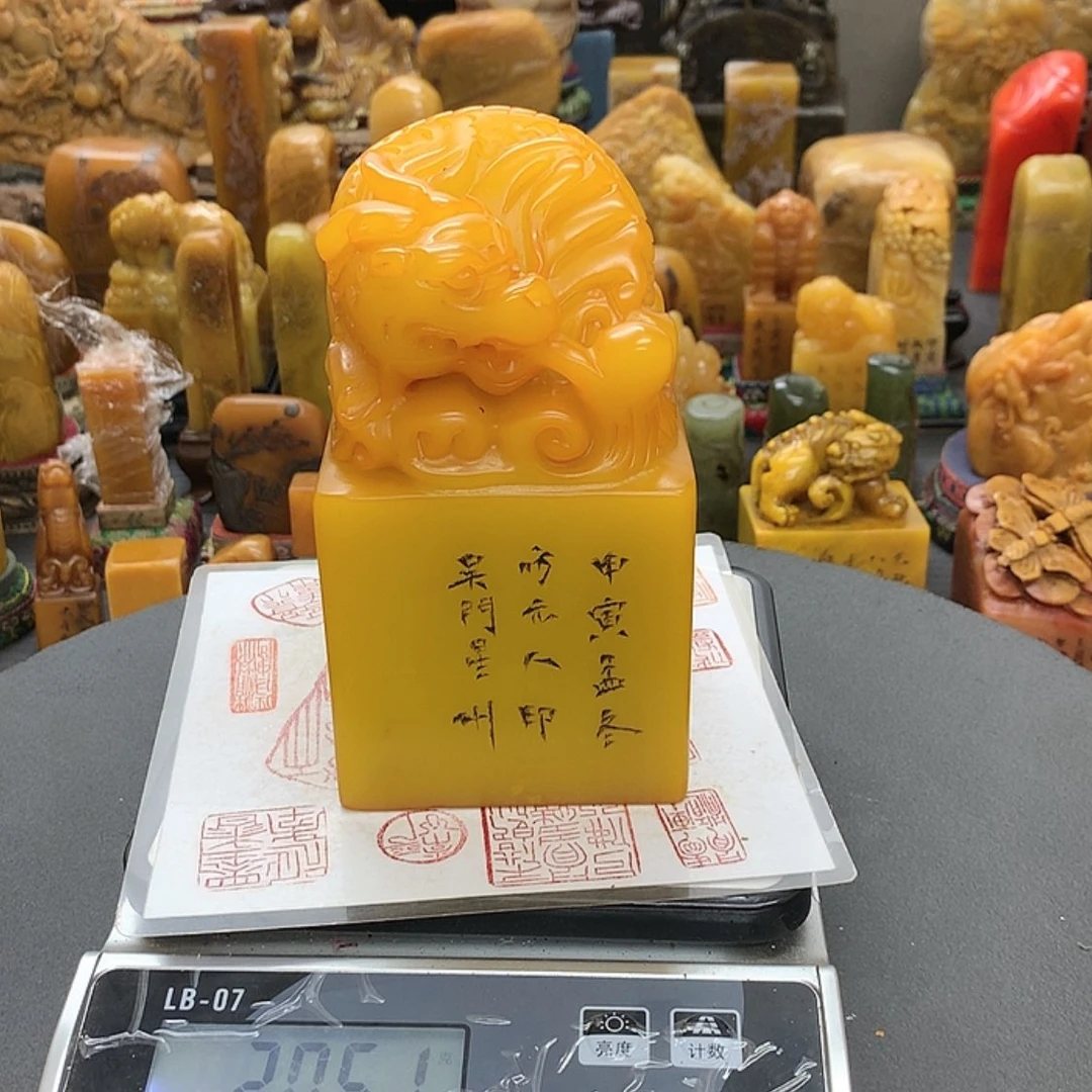 【闪购商品】寿山石印石1234567891234