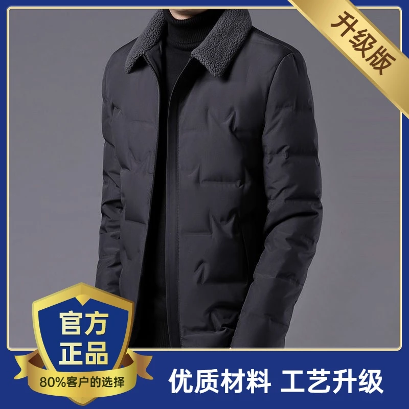 雅鹿男士羽绒服冬季短款翻领修身中年加厚保暖时尚白鸭绒外套百搭