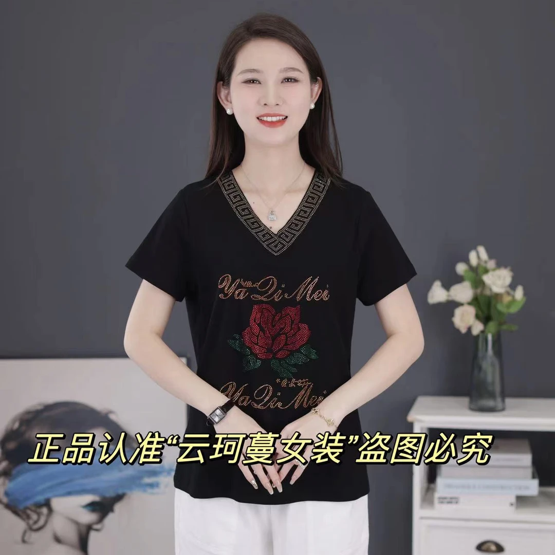 夏季新款百搭t恤短袖显瘦休闲圆领洋气速干通勤小衫气质妈妈装