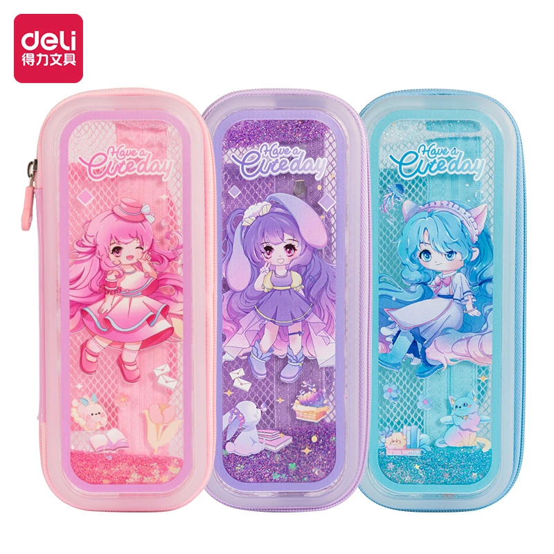 Deli/得力得力流沙笔袋奶冻妹妹EVA多用途笔袋学生女孩文具简约
