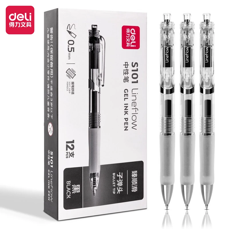 Deli/得力S101办公中性笔0.5mm子弹头臻顺滑黑色按动