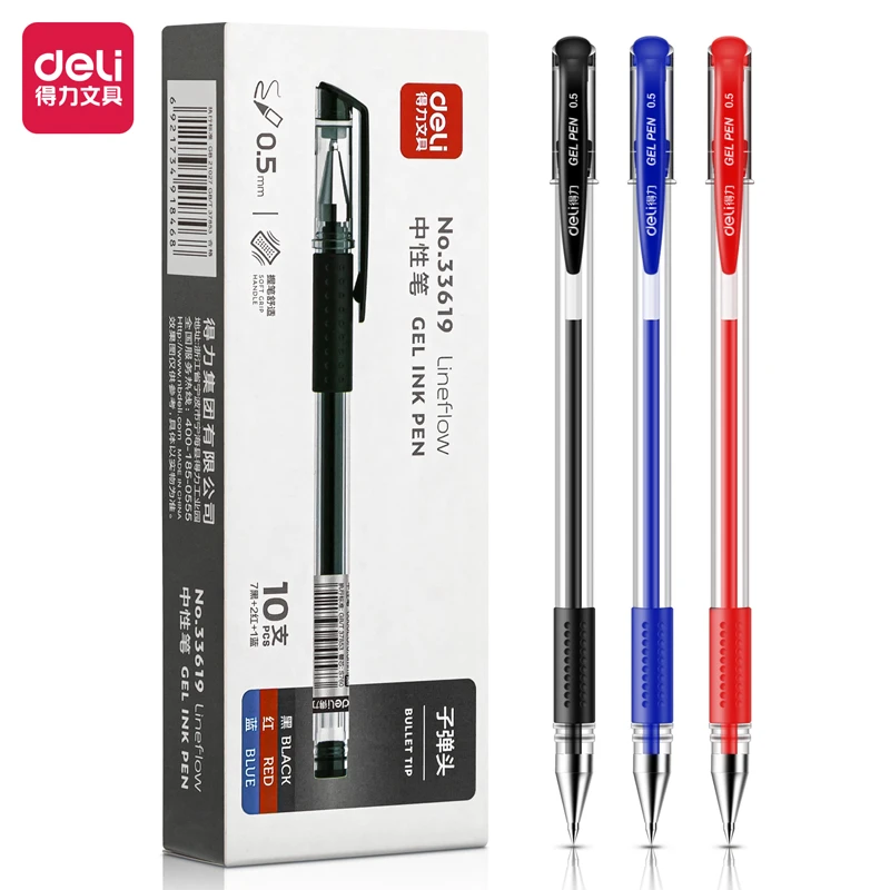 Deli/得力中性笔办公用黑色签字笔商务红笔蓝笔碳素笔0.5mm大容量