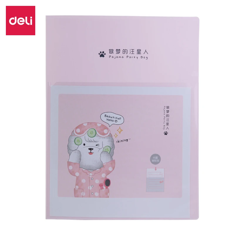 Deli/得力A4资料册30页