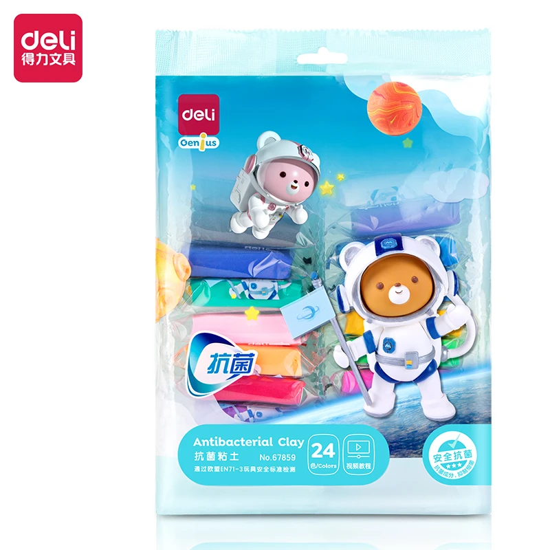 Deli/得力儿童超轻粘土橡皮泥24色幼儿园安全环保彩泥手工轻黏土