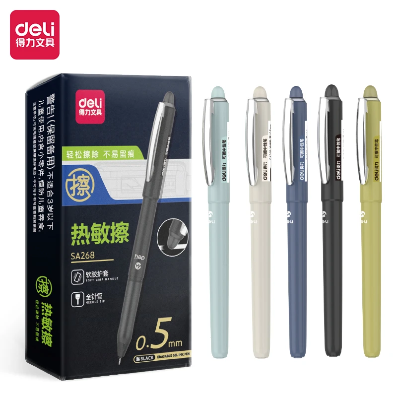 Deli/得力SA268可擦中性笔0.5mm全针管可擦黑色