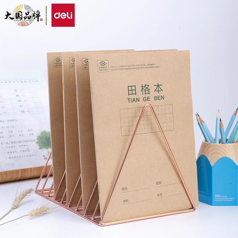 Deli/得力米格本D1626