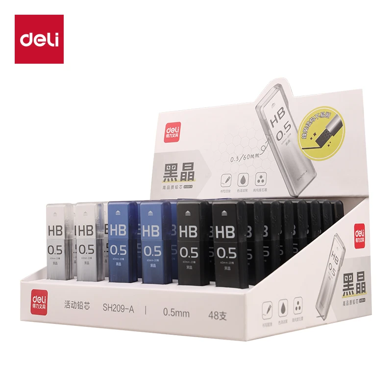 Deli/得力SH209-A铅芯黑晶高品质铅芯HB 0.5MM-60mm活动铅芯0.7MM