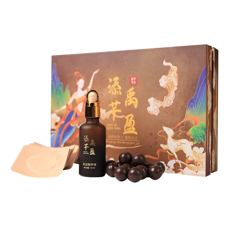 添禹芊盈植物草本组合【大】