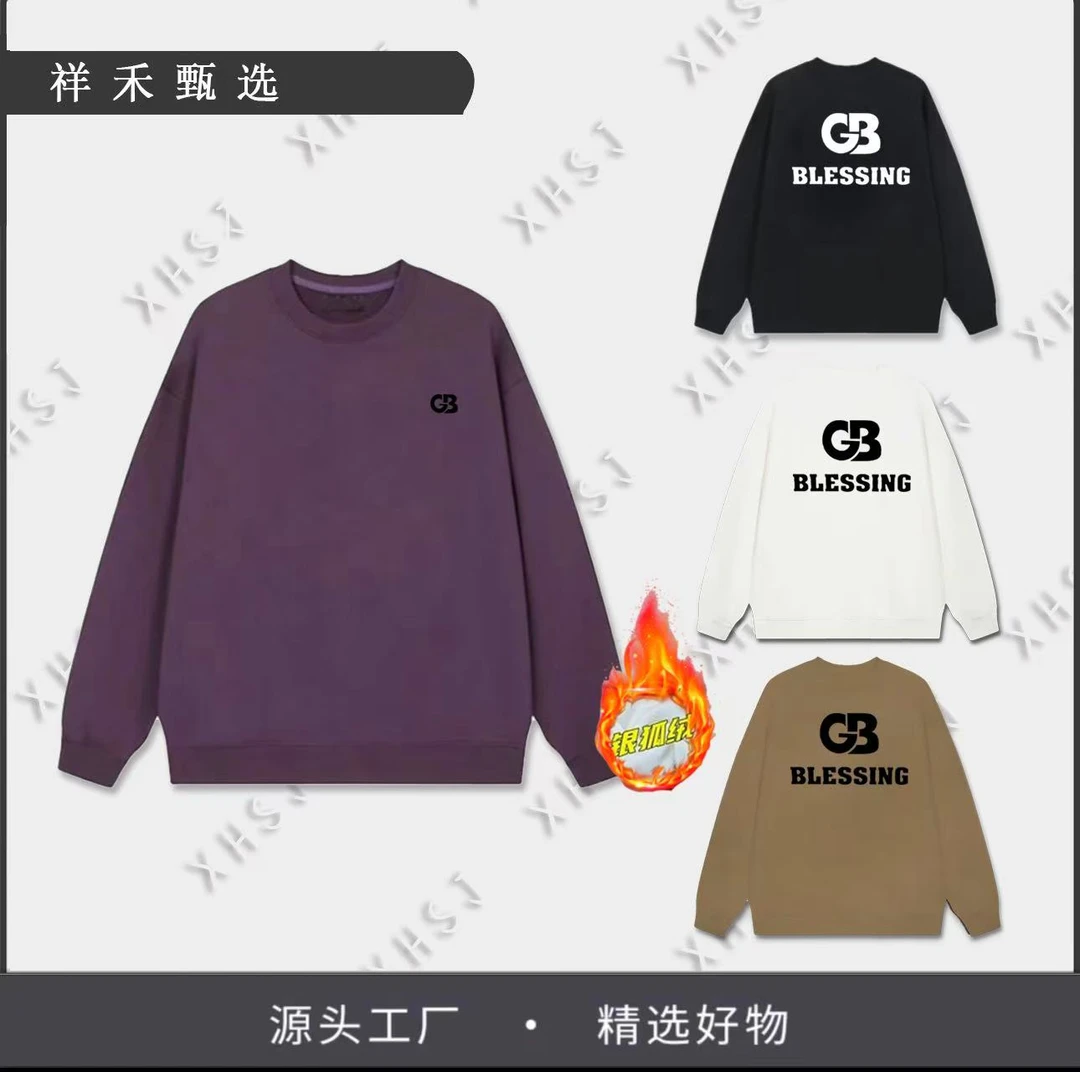 冬季加绒加厚圆领卫衣立体发泡工艺-发泡GB0244