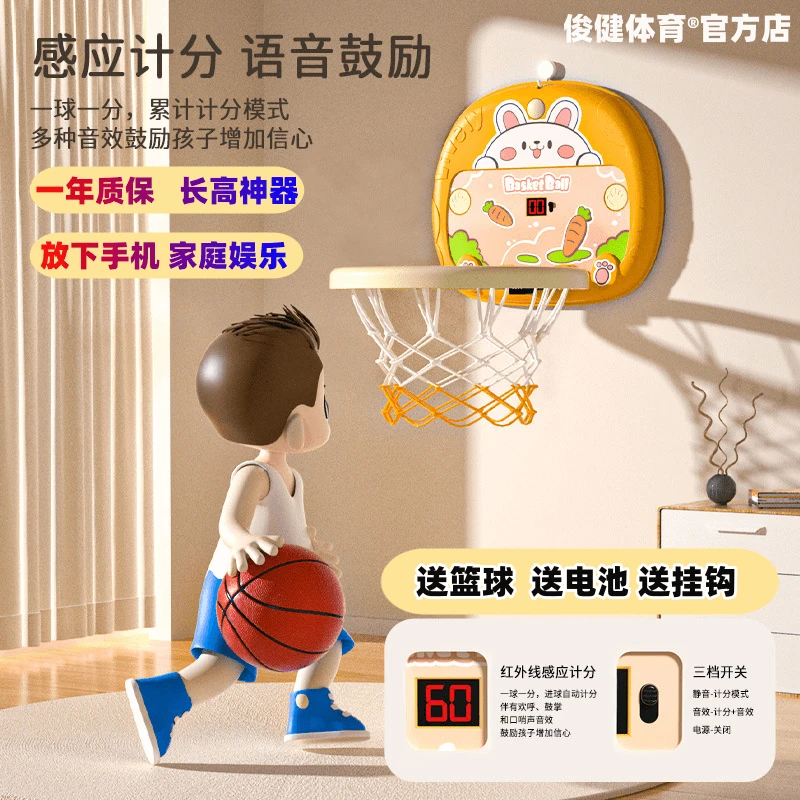 儿童篮球架玩亲子活动具室内篮球框可折叠收纳计分数投篮玩具男孩