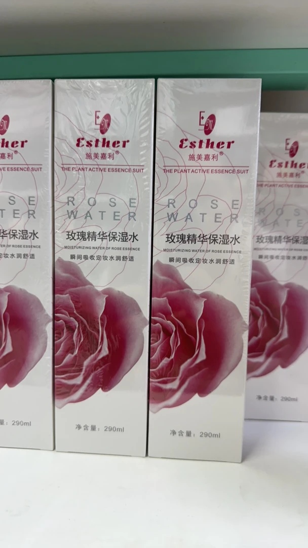施美嘉利玫瑰精华保湿水 290ml