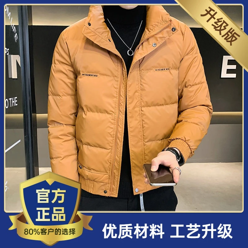 雅鹿冬季男装羽绒服2024年新款潮牌时尚轻薄保暖冬装立领休闲百搭