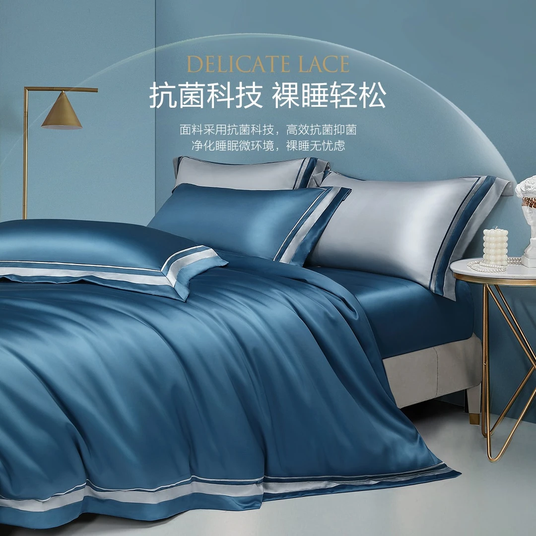 【水星家纺140s匹马棉四件套塞尔达尼】四件套高支高密抑菌丝滑优选