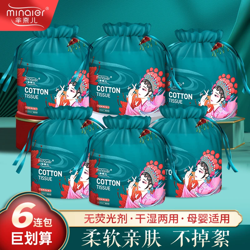 MINAIER/芈奈儿一次洗面柔巾洗面巾纯棉洁面压缩全网无差评洗脸巾