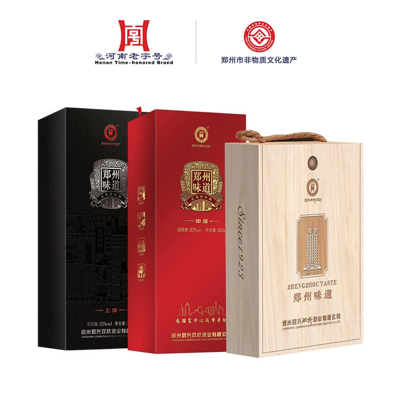 郑州味道上善中庸木盒组合到手6瓶酒