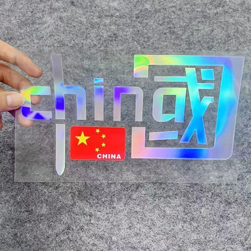 我爱中国CHINA反光车爱国车贴汽车装饰中国反光贴摩托车个性贴纸