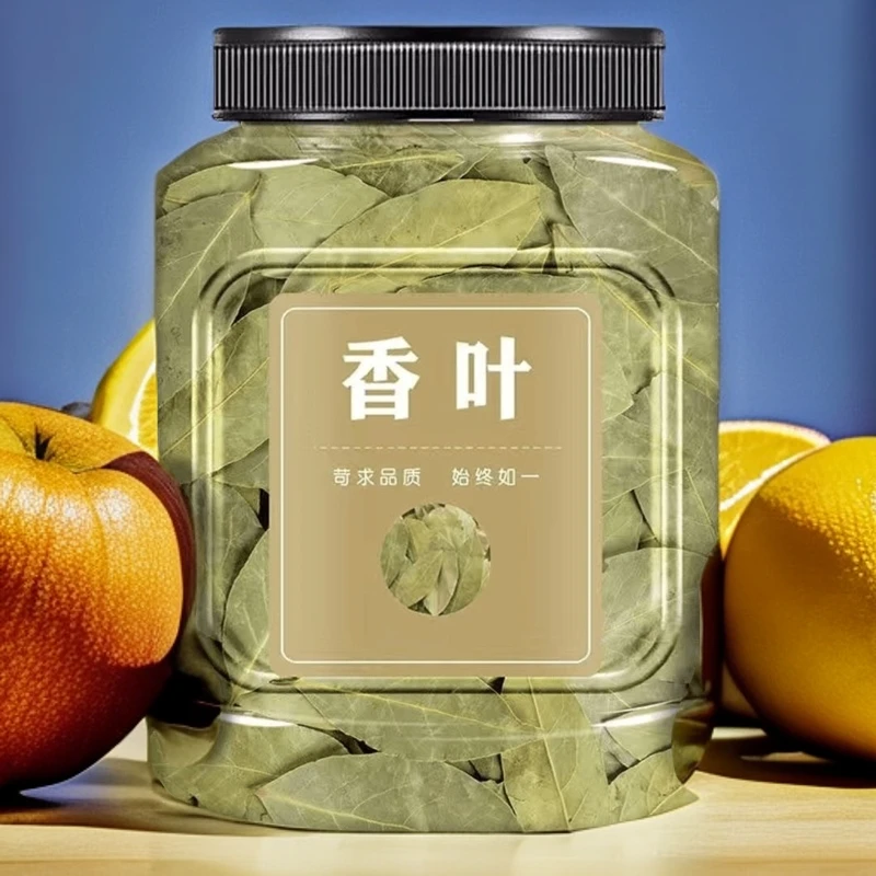 今年新货香叶大料卤料调味料浓郁无硫腌制提味香叶天然干净健康