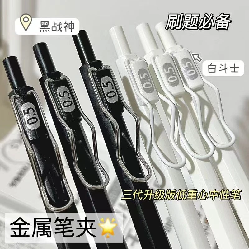 一木林-3代黑战神/白斗士1盒3支-款式混发-0725-0066