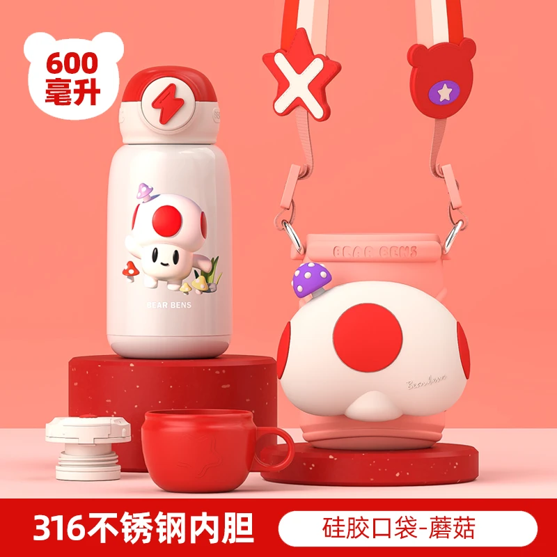 【一万赞拼手速】熊本士心动蘑菇保温杯吸管316学生幼儿园水杯子