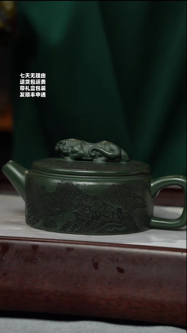 【闪购商品】紫砂茶壶绿泥 卧虎藏龙汉瓦