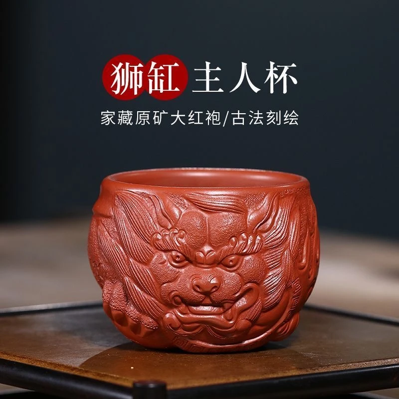 紫砂狮缸杯 家用纯手工纯手工主人杯