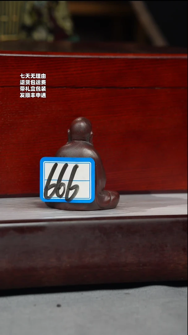 【闪购商品】紫砂茶壶666号  666号  666号
